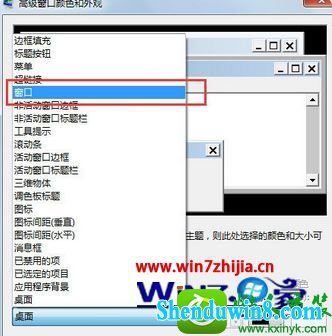 > win10系统文件夹背景色改为豆沙绿的操作方法   1,打开我的电脑