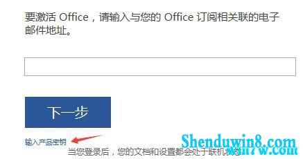 win7ϵͳoffice2019װ뼤 office2019