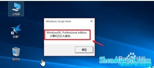  windows7 May 2019key 1903key