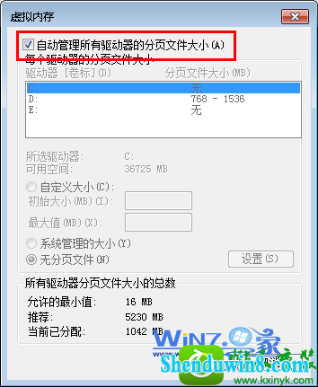 win8.1ϵͳʾڴ治Ľ