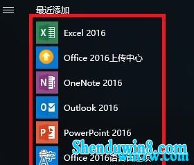  office 2019°װ̳