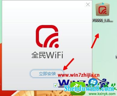 win10ϵͳغͰװѶȫwiFiĲ