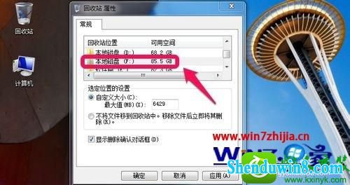 win10ϵͳ޸Ļվ洢λúʹСĲ