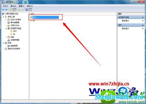 win8.1ϵͳԿʾ˺ѱ޷ϵͳĽ