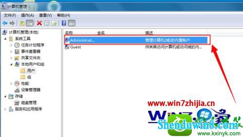 win8.1ϵͳԿʾ˺ѱ޷ϵͳĽ