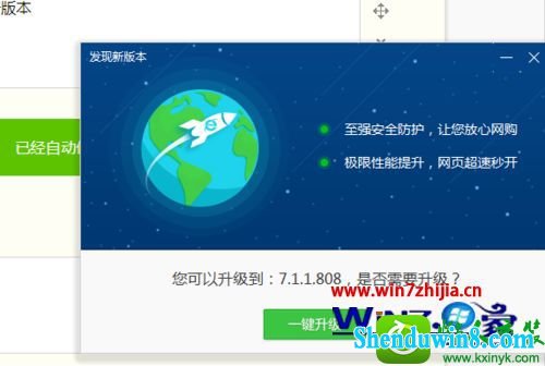 win10ϵͳ360°汾Ĳ