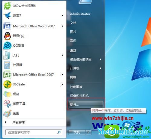 win10ϵͳ鿴ipַĲ