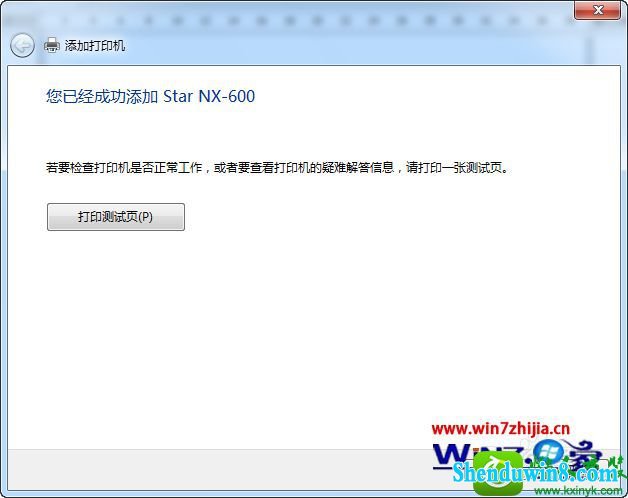 win10ϵͳװstar nx-600Ĳ