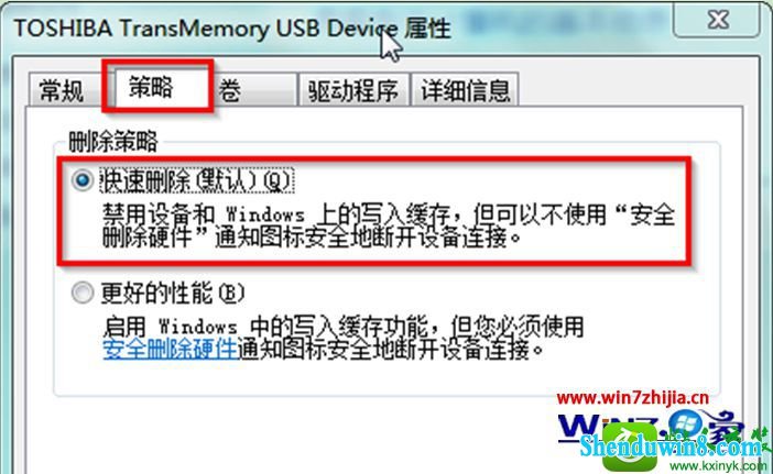 win8.1ϵͳƶӲҪ˳ʱʾ豸ʹõĽ