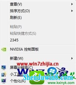 win10ϵͳҼ˵еġ2345ѡĲ