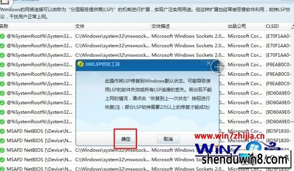 win8ϵͳ޷п첥ʾ첥ֹͣͼĲ