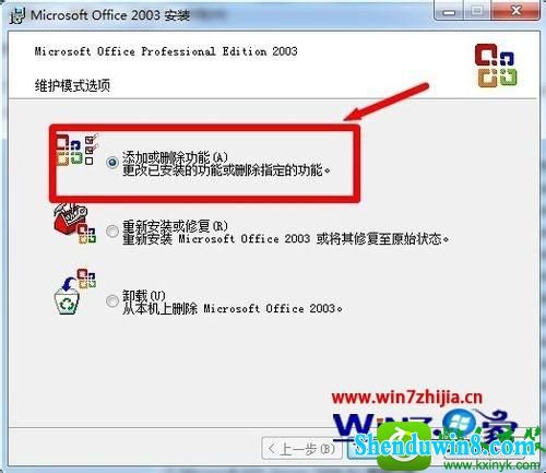 win10ϵͳװaccess2003Ĳ