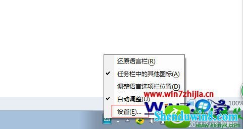 win10ϵͳѹ뷨ΪĬ뷨Ĳ