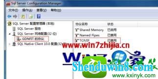 win10ϵͳsqlserver 2008޸ip˿ڵĲ