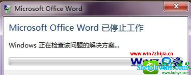 win8.1ϵͳwordʾwordֹͣĽ