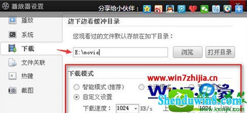 win8.1ϵͳƵ޷Ľ