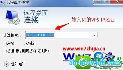 win10ϵͳͨصӵ¼VpsĲ