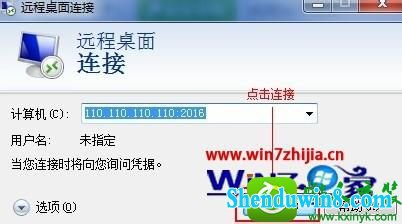 win10ϵͳͨصӵ¼VpsĲ