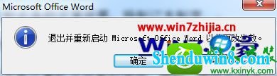 win10ϵͳword2007ʱĬ뷨Ĳ