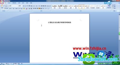 win10ϵͳword2007ʱĬ뷨Ĳ