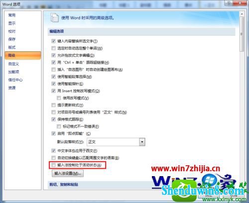 win10ϵͳword2007ʱĬ뷨Ĳ