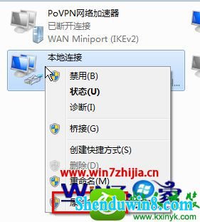 win8.1ϵͳ羭ԶϿ޷ӵĽ