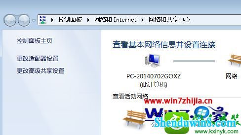 win8.1ϵͳ羭ԶϿ޷ӵĽ