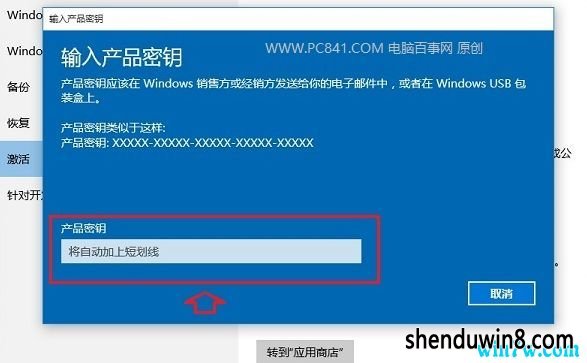 win7 1909 win7 1909ҵ漤key key