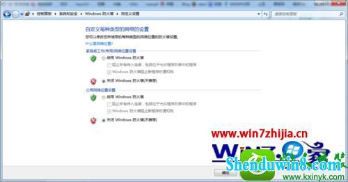 win8.1ϵͳoffice 2010ʧʾ0x8007000dĽ