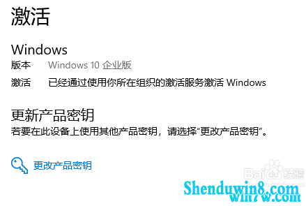 win7ҵüԿ ȫwin7ҵ漤