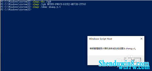 win7ҵüԿ ȫwin7ҵ漤