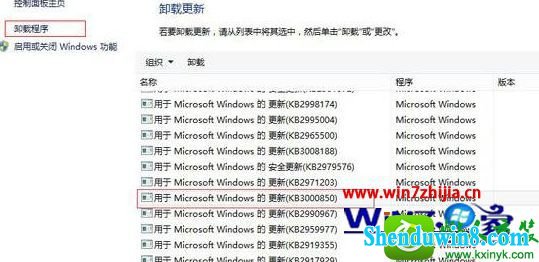 win8.1ϵͳcfʾϷ쳣ԵĽ