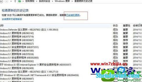 win8.1ϵͳcfʾϷ쳣ԵĽ