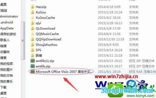 win10ϵͳװMicrosoft Visio 2007ͼĲ