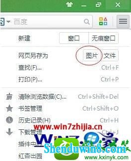 win10ϵͳҳΪͼƬĲ