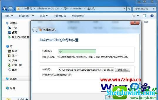 win10ϵͳʼǱʹwindows virtual pcĲ