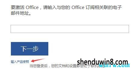 office2016üԿ office2016 üoffice2016