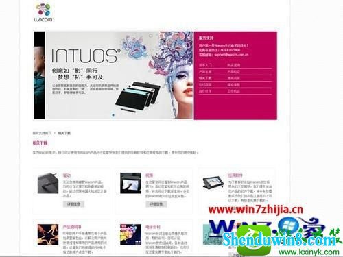 win10ϵͳװwacomֻĲ