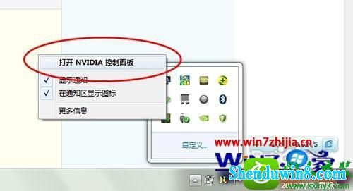 win8.1ϵͳϷٵĽ