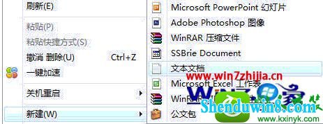 win8.1ϵͳieʾҳĽ