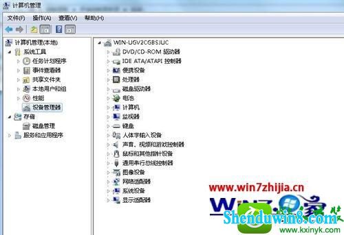 win10ϵͳ鿴ǷװõĲ