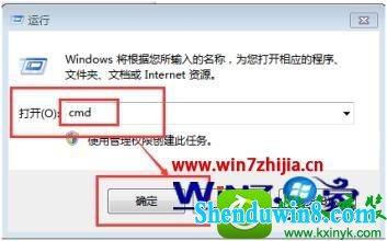 win10ϵͳ޸QQprotect.exeļĲ