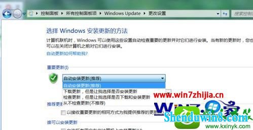 win8.1ϵͳtrustedinstaller.exeռڴߵĽ