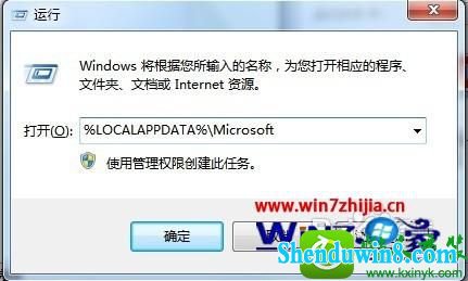 win10ϵͳwindows Media playerýĲ