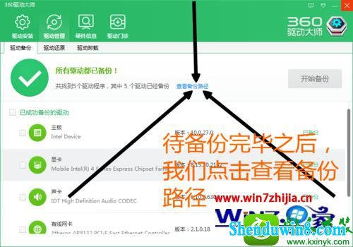 win8.1ϵͳװϵͳ֮ûĽ