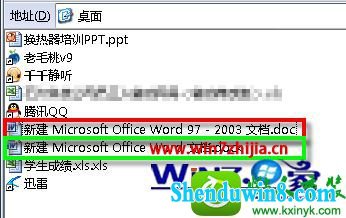 win10ϵͳҼ˵ӡ½word 97-2003ĵĲ