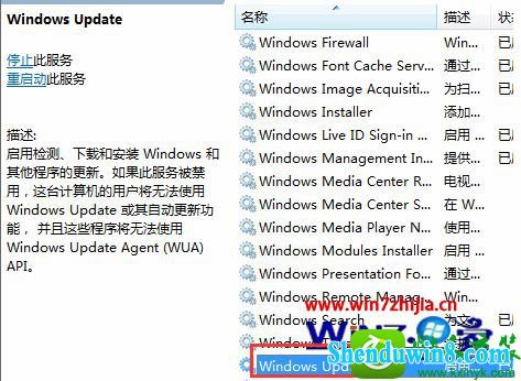 win8.1ϵͳʾdrupdate.exeѾֹͣĽ