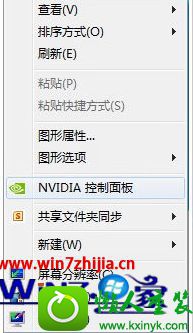 win8.1ϵͳҼ˵ҲnVidiAĽ