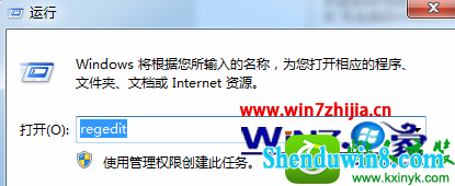 win8.1ϵͳǽ޷Ľ