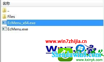 win10ϵͳɾжغҼ˵ѡĲ